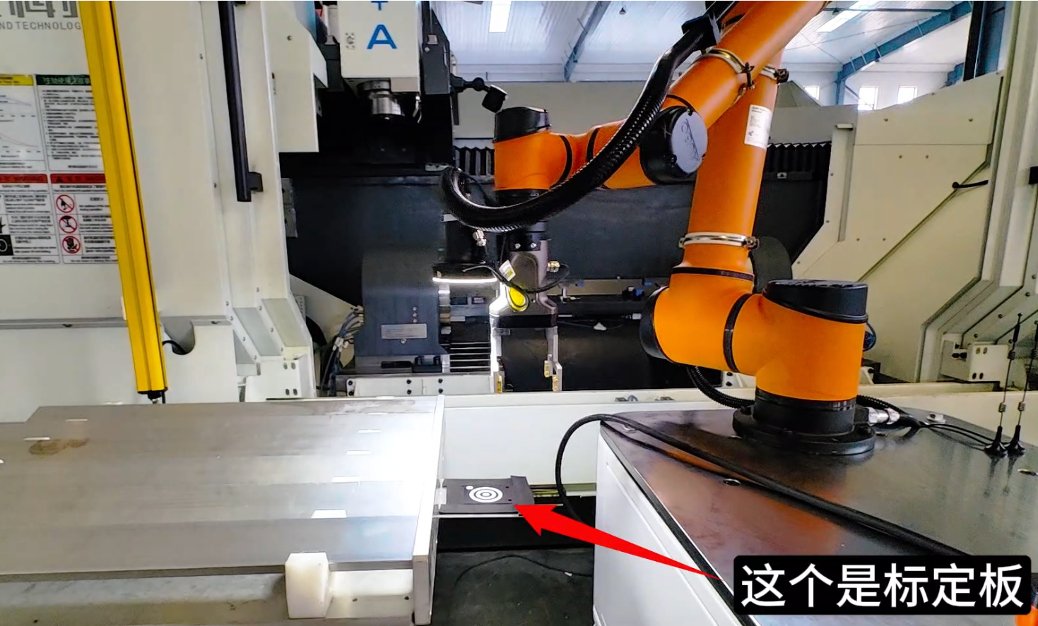 富唯智能复合机器人如何助力模具制造企业CNC加工升级？