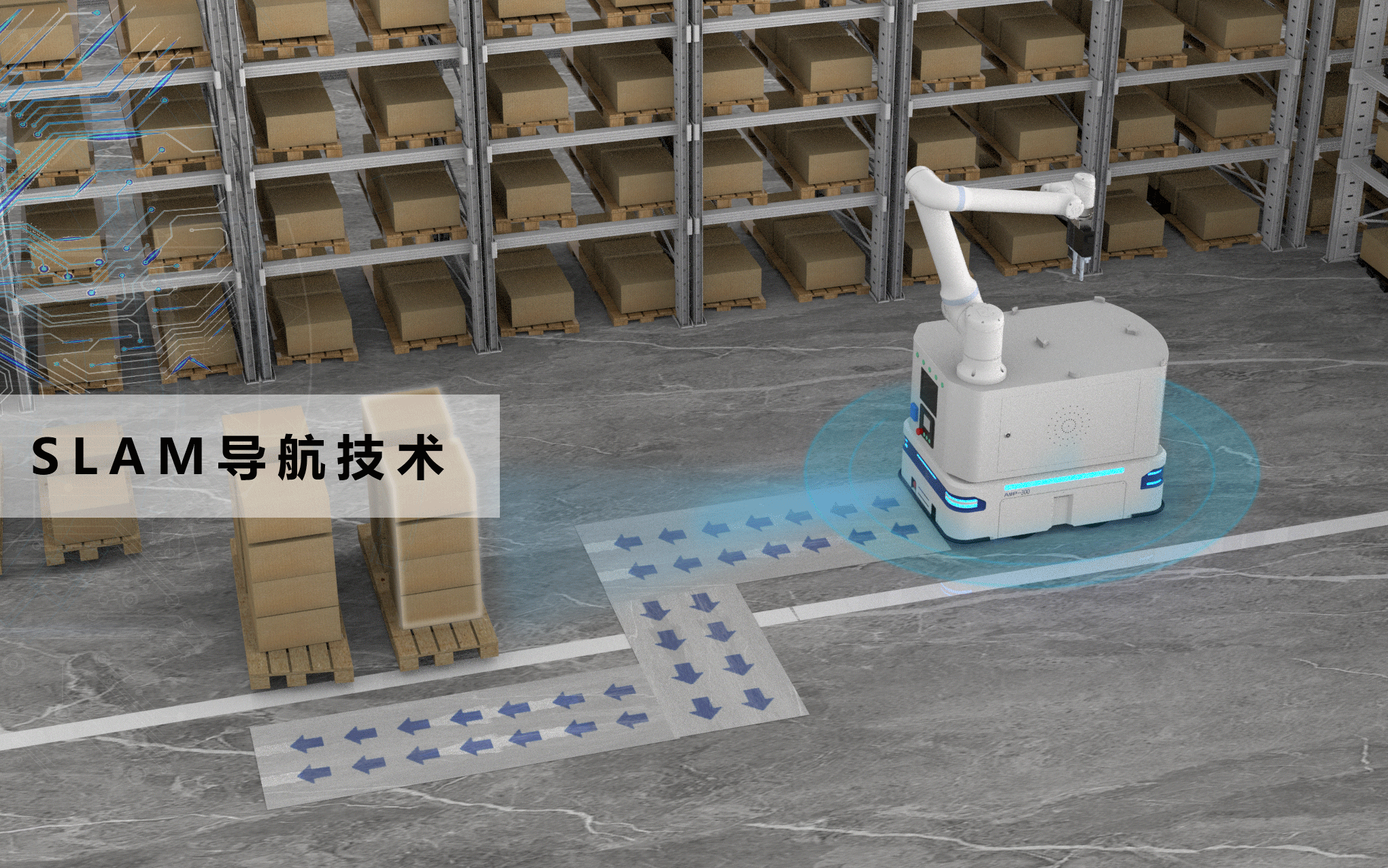 富唯智能复合机器人在高端家具制造工厂的应用